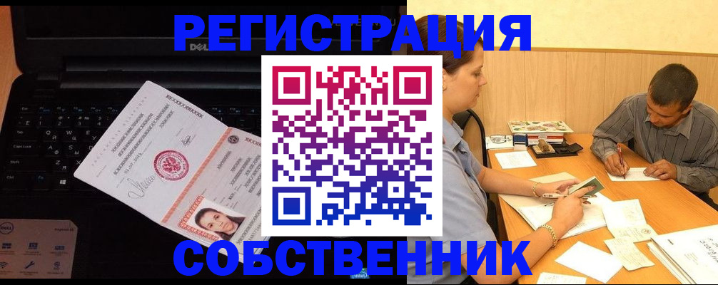 прописка иностранных граждан в Киришах